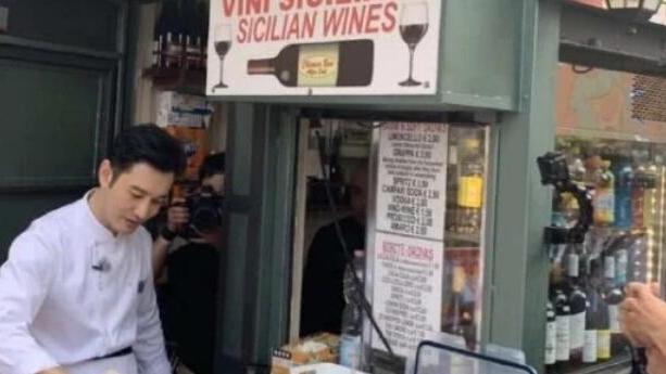 【“中餐厅”黄晓明路边做摊煎饼,王俊凯杨紫合力搬桌子】6月7日,有多名网友在西西里偶遇到杨